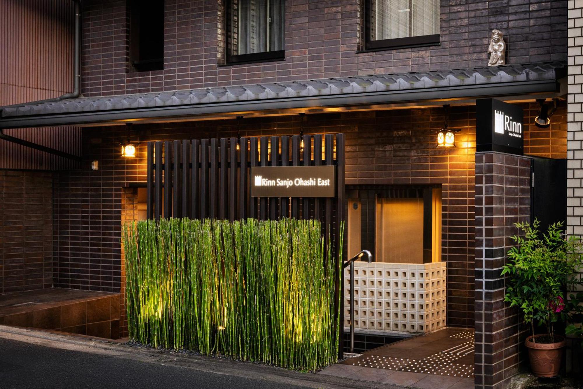 Rinn Sanjo Ohashi East — Photos 3
