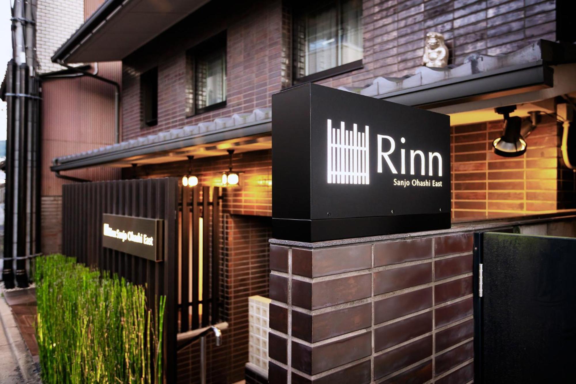 Rinn Sanjo Ohashi East — Photos 2